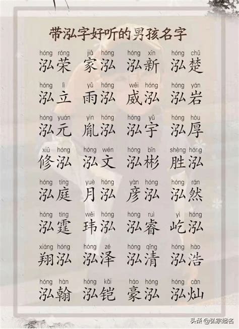 12画的字|12笔画的字